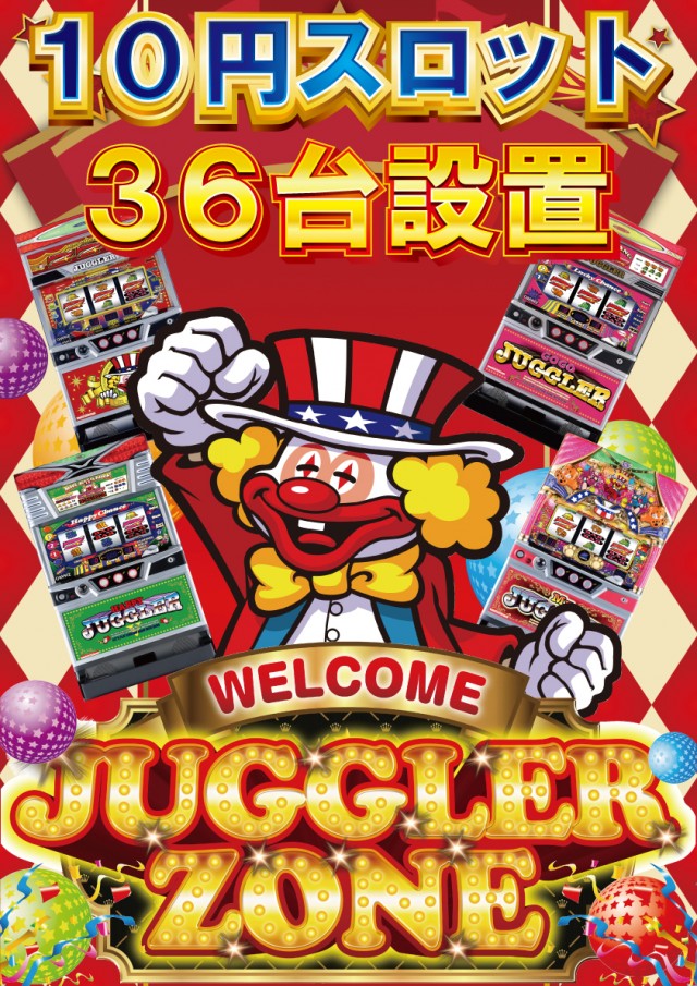 ドンじゃらの最新情報画像