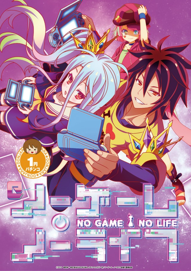 ドンじゃらの最新情報画像