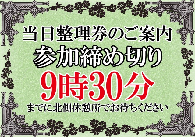 人生劇場の最新情報画像