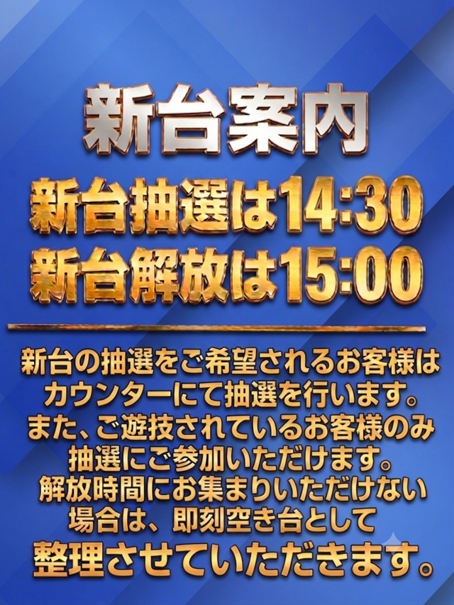 ランドマーク網干の最新情報画像