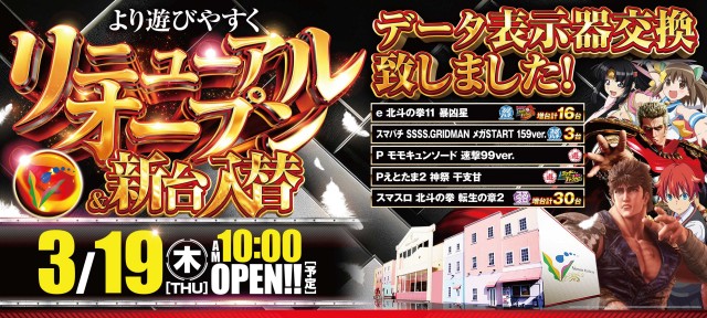 ヴィーナスギャラリー姫路Ⅰ店の最新情報画像