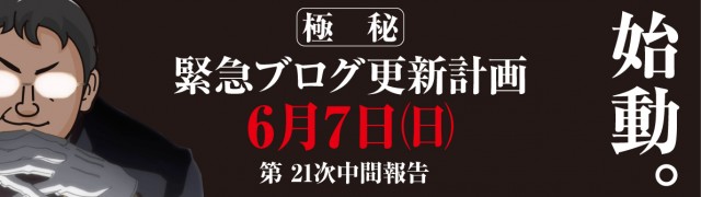 ヴィーナスギャラリー姫路Ⅰ店の最新情報画像
