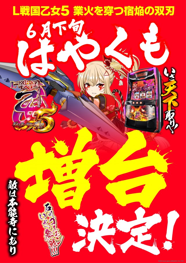 ヴィーナスギャラリー姫路Ⅰ店の最新情報画像