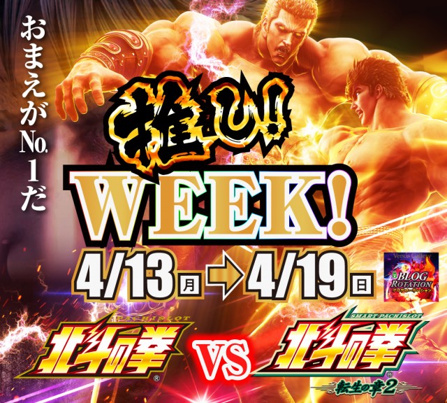 ヴィーナスギャラリー姫路Ⅰ店の最新情報画像