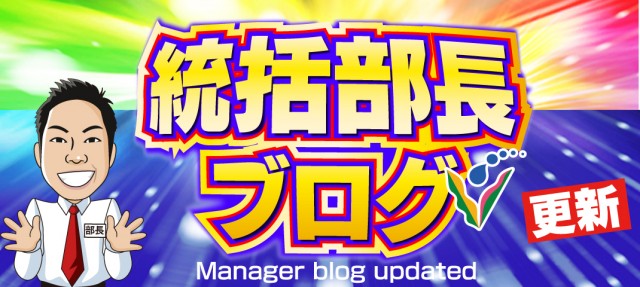 ヴィーナスギャラリー姫路Ⅰ店の最新情報画像