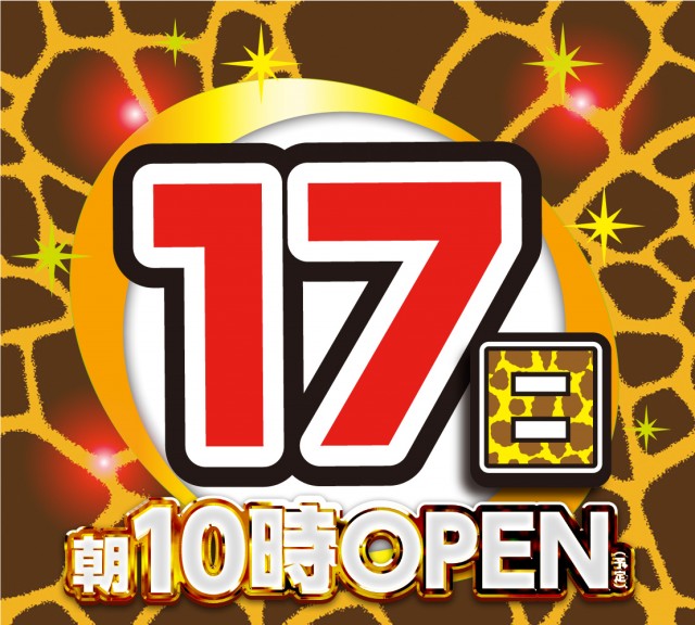 ヴィーナスギャラリー姫路Ⅱの最新情報画像