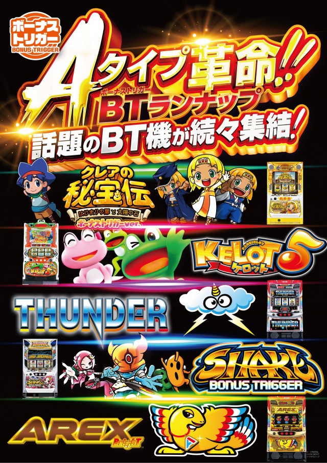 ヴィーナスギャラリー姫路Ⅱの最新情報画像