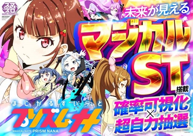 ヴィーナスギャラリー姫路Ⅱの最新情報画像