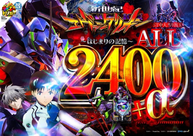 ヴィーナスギャラリー姫路Ⅱの最新情報画像