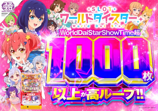 ヴィーナスギャラリー姫路Ⅱの最新情報画像