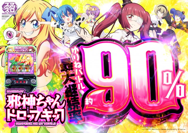 ヴィーナスギャラリー姫路Ⅱの最新情報画像