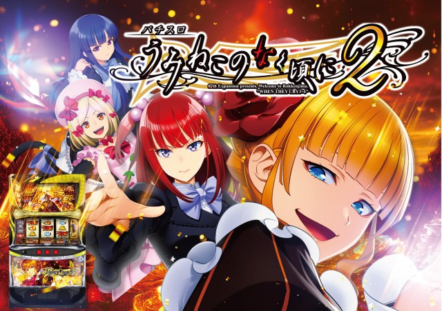 ヴィーナスギャラリー姫路Ⅱの最新情報画像