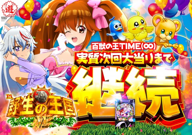 ヴィーナスギャラリー姫路Ⅱの最新情報画像