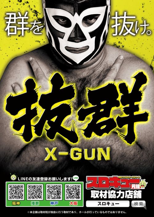 ヴィーナスギャラリー姫路Ⅱの最新情報画像