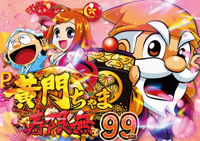 ヴィーナスギャラリー姫路Ⅱの最新情報画像