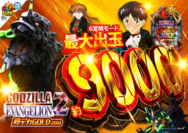 ヴィーナスギャラリー姫路Ⅱの最新情報画像