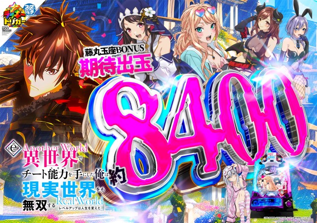 ヴィーナスギャラリー姫路Ⅱの最新情報画像