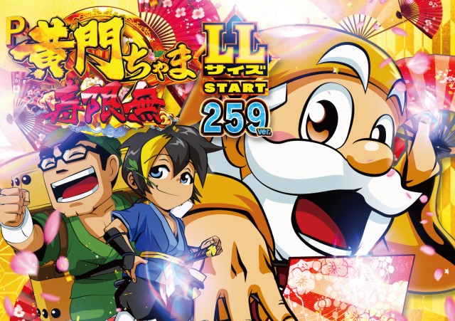 ヴィーナスギャラリー姫路Ⅱの最新情報画像