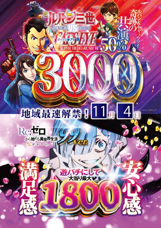 ヴィーナスギャラリー姫路Ⅱの最新情報画像