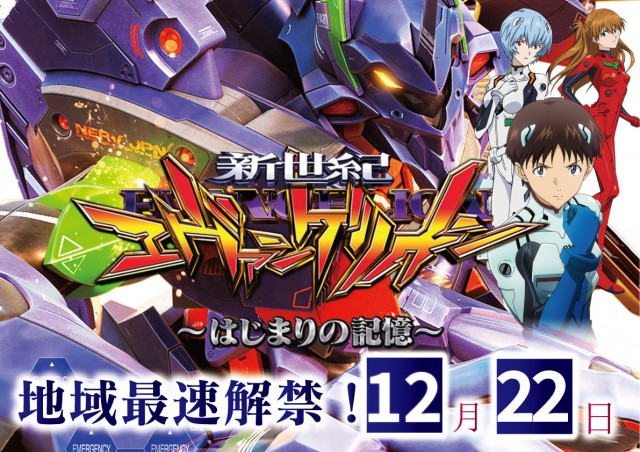 ヴィーナスギャラリー姫路Ⅱの最新情報画像