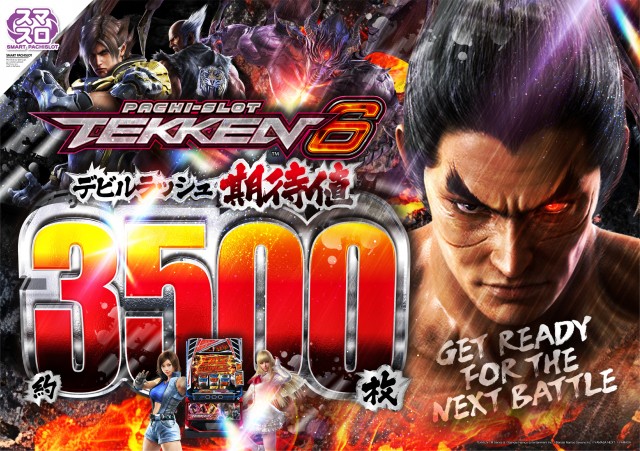 ヴィーナスギャラリー姫路Ⅱの最新情報画像