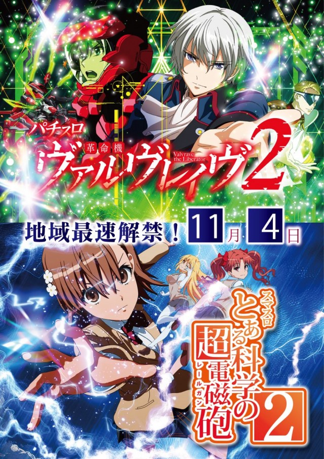 ヴィーナスギャラリー姫路Ⅱの最新情報画像