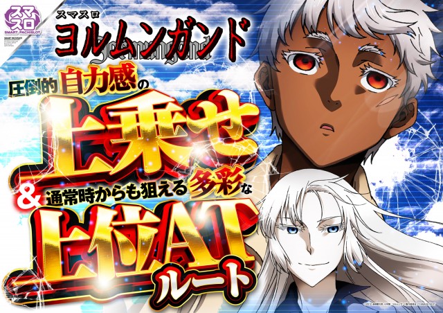 ヴィーナスギャラリー姫路Ⅱの最新情報画像