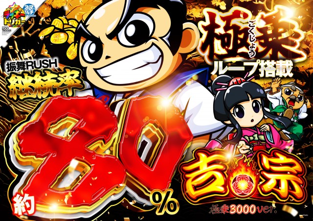 ヴィーナスギャラリー姫路Ⅱの最新情報画像