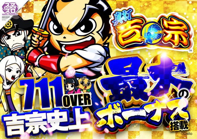 ヴィーナスギャラリー姫路Ⅱの最新情報画像