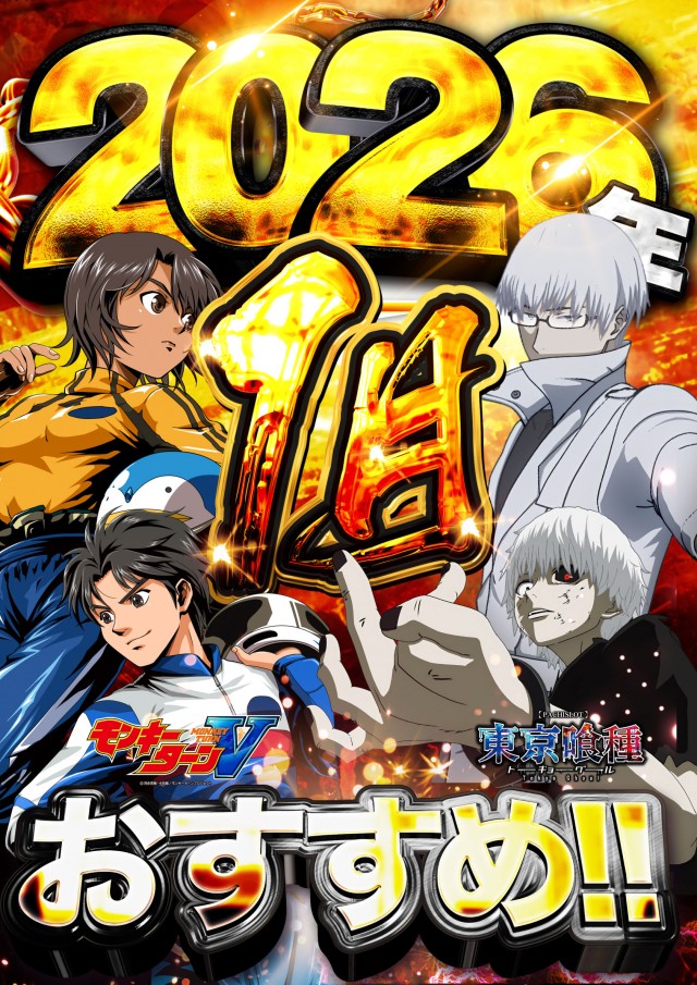 スロパラⅢの最新情報画像