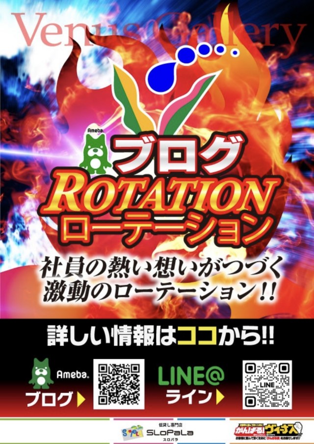 スロパラⅢの最新情報画像