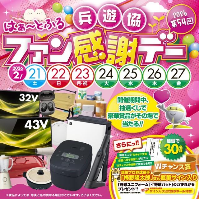 スロパラⅢの最新情報画像