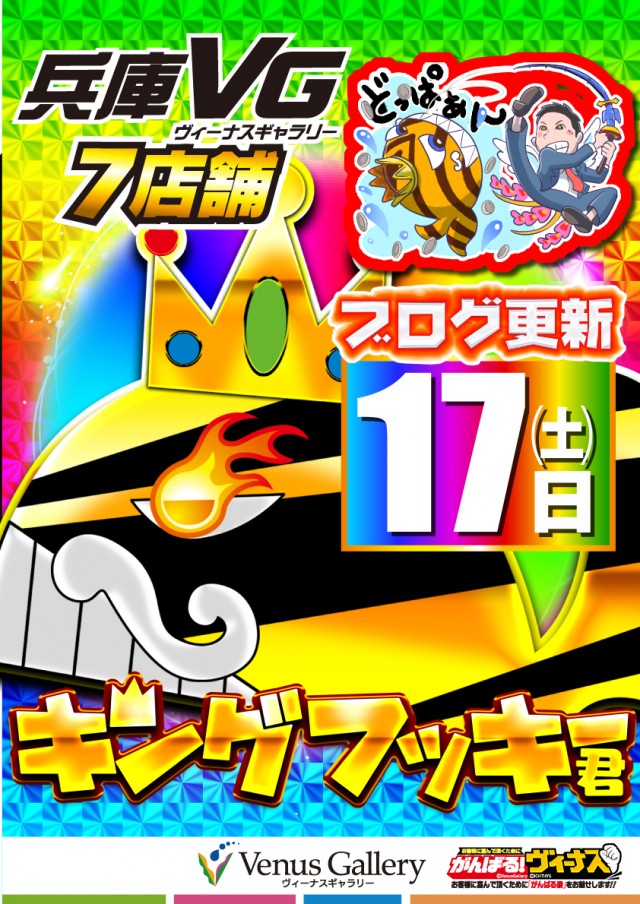 スロパラⅢの最新情報画像