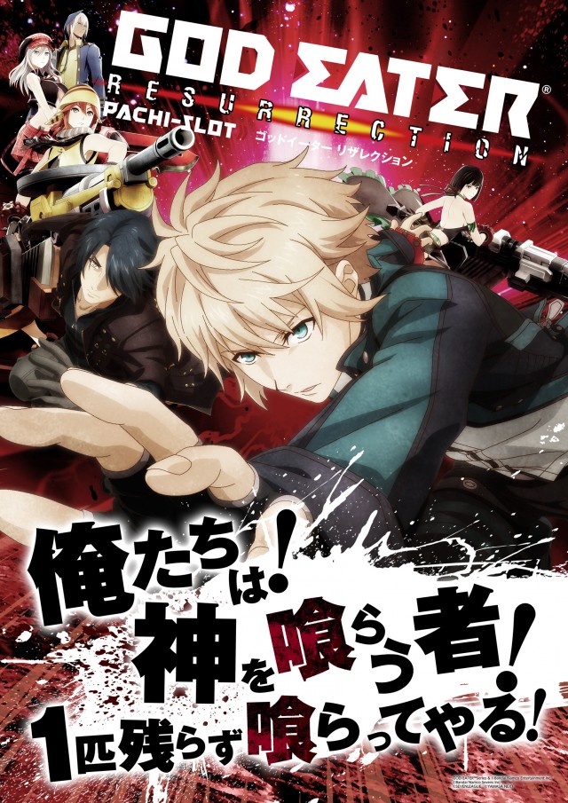 スロパラⅢの最新情報画像