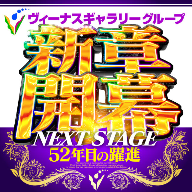 Wedding パチスロ機 3スロット パチスロ実機 ラブ嬢3～Wご指名はいかがですか?～オートプレイス