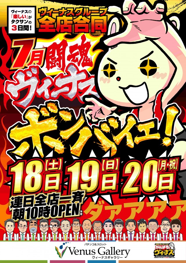 スロパラⅢの最新情報画像