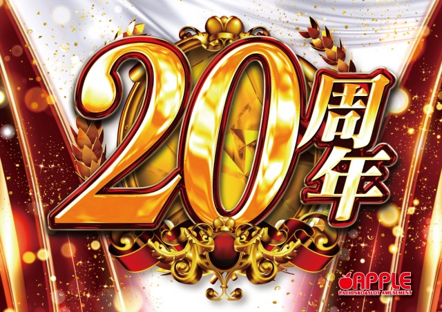 アップルの最新情報画像