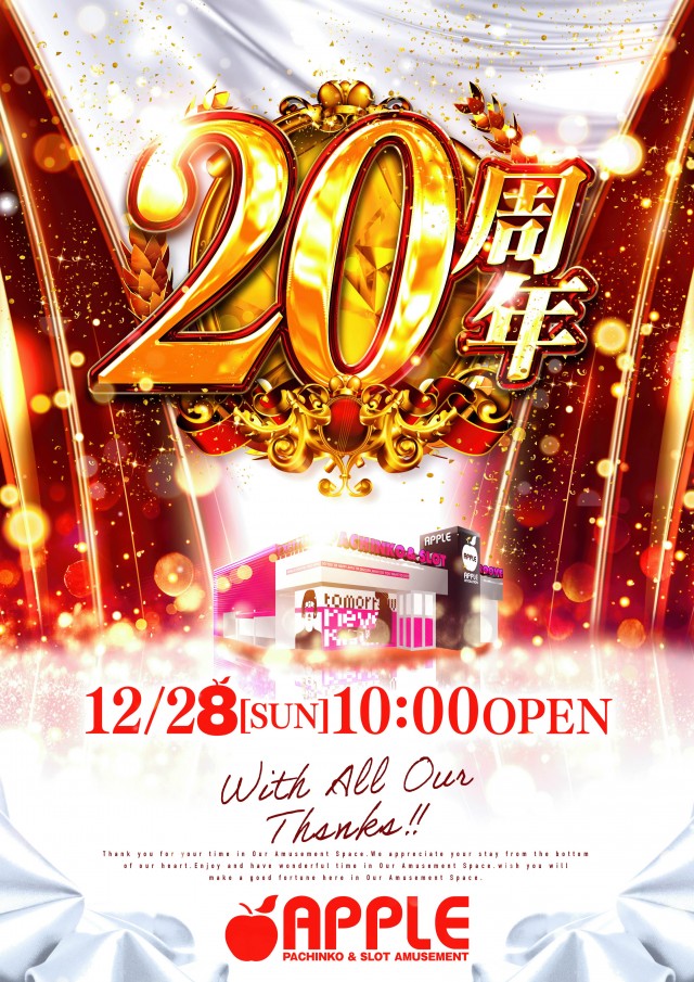 アップルの最新情報画像