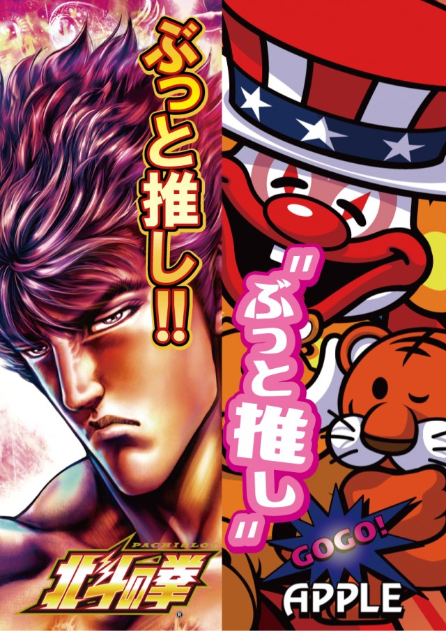 アップルの最新情報画像