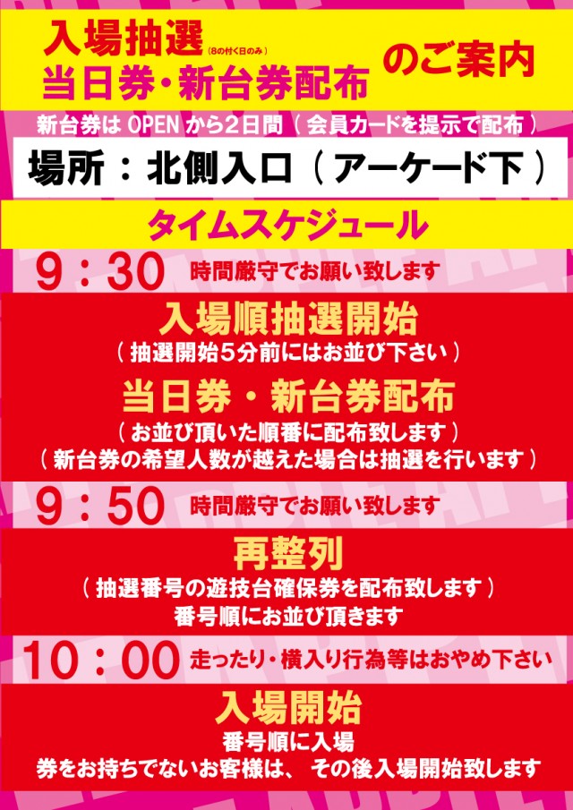 アップルの最新情報画像