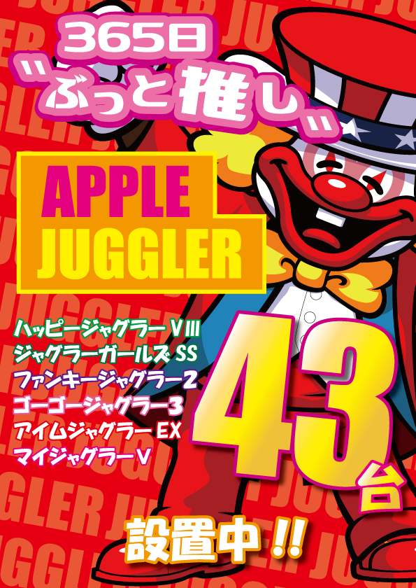 アップルの最新情報画像