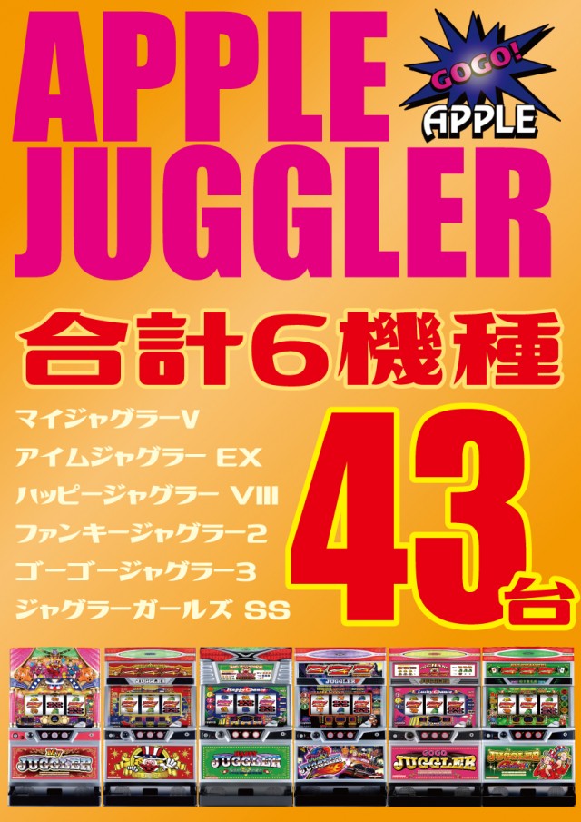 アップルの最新情報画像