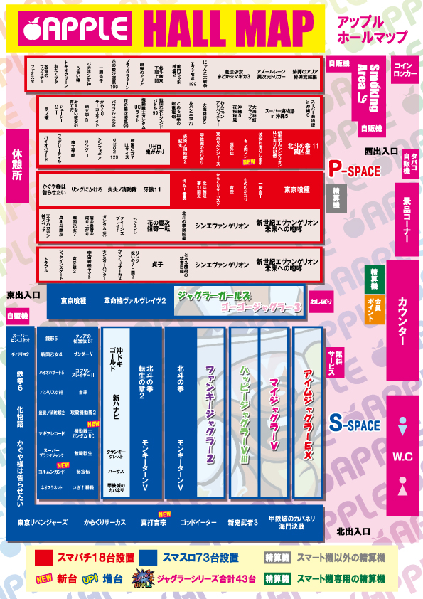 アップルの最新情報画像