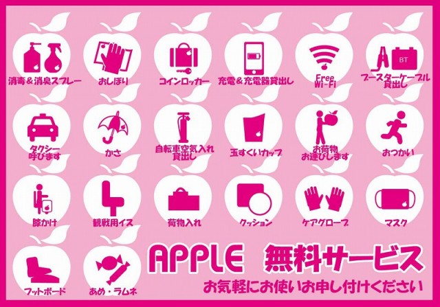 アップルの最新情報画像