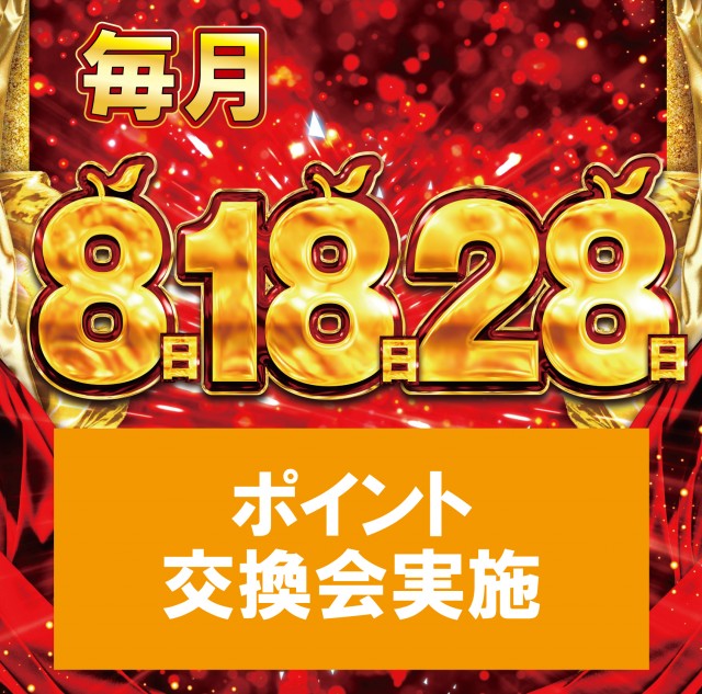 アップルの最新情報画像