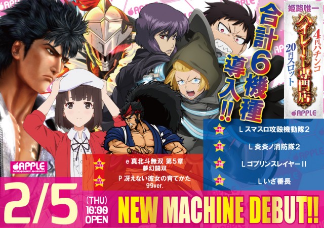 アップルの最新情報画像