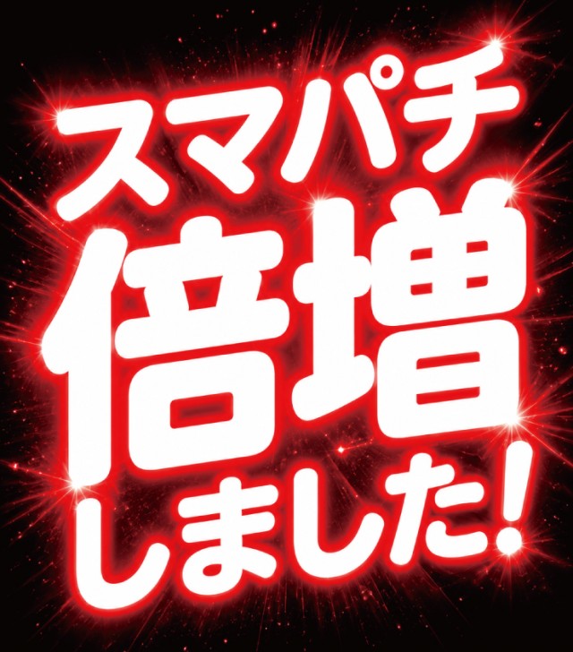 アップルの最新情報画像