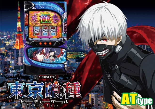 ノースグランドの最新情報画像