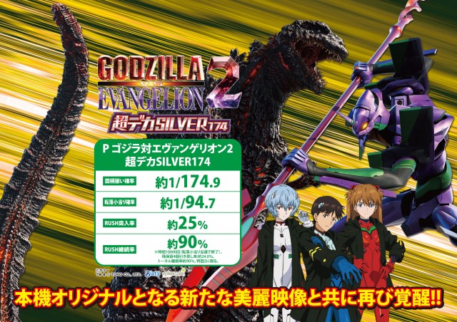 ノースグランドの最新情報画像