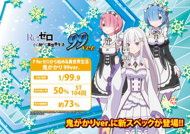 ノースグランドの最新情報画像